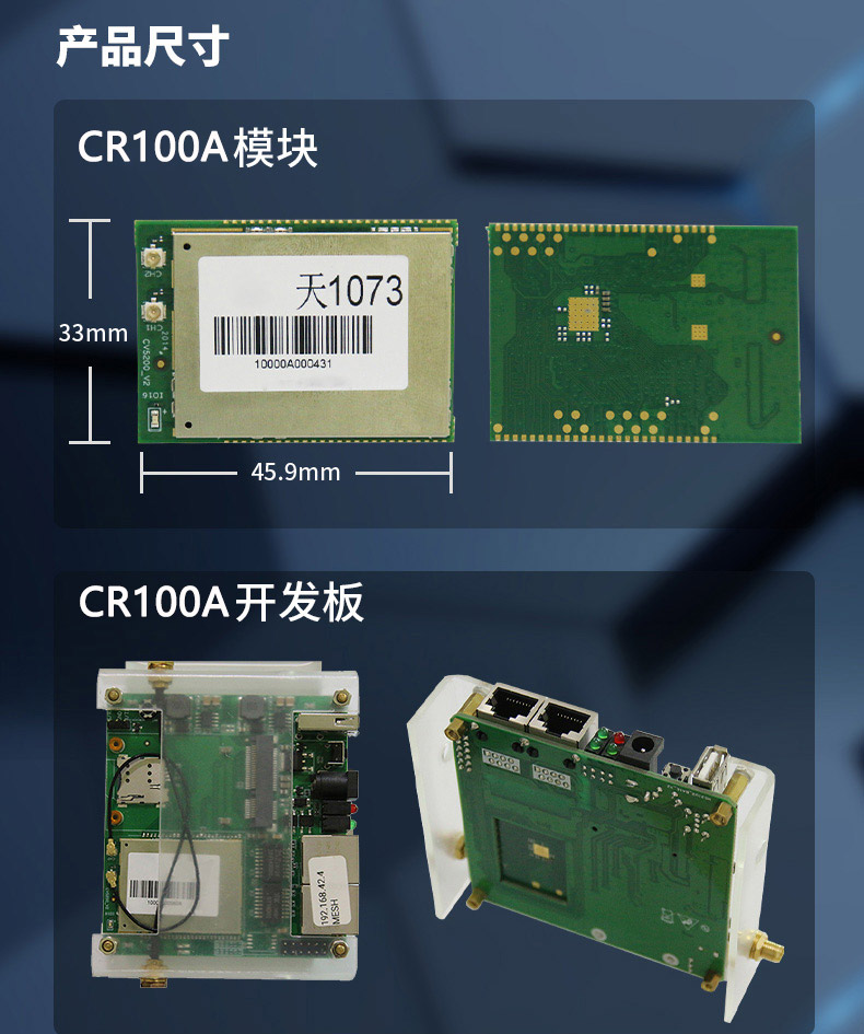 云望物聯遠距離wifi傳輸LR-WiFi模塊，CR100A 8公里無線傳輸模塊收發模組