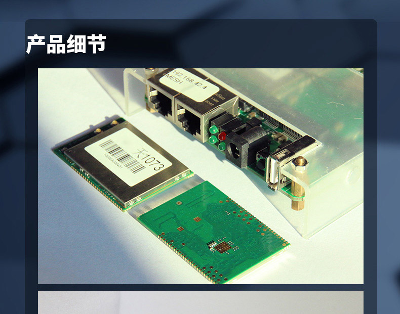 云望物聯遠距離wifi傳輸LR-WiFi模塊，CR100A 8公里無線傳輸模塊收發模組