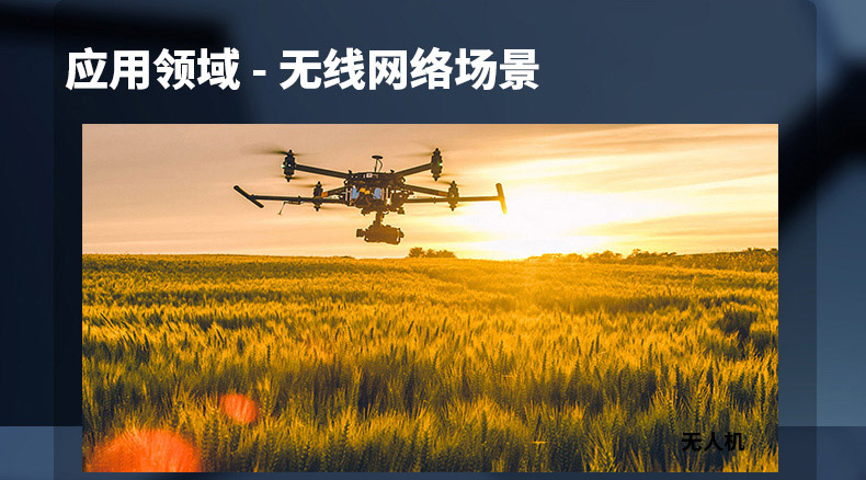云望物聯遠距離wifi傳輸LR-WiFi模塊，CR100A 8公里無線傳輸模塊收發模組