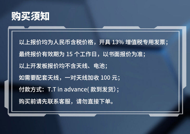 云望物聯遠距離wifi傳輸LR-WiFi模塊，CR100A 8公里無線傳輸模塊收發模組