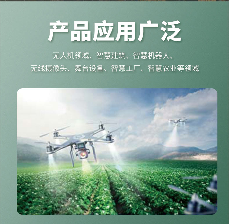 10km遠(yuǎn)距離無線通信模塊wifi模組CR200A評估板-無人機(jī)無線控制模塊-WiFi無線mesh組網(wǎng)方案