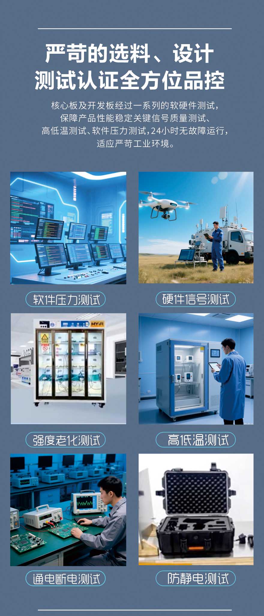 無人機遠距離無線數(shù)字圖傳開發(fā)板評估板wifi模塊