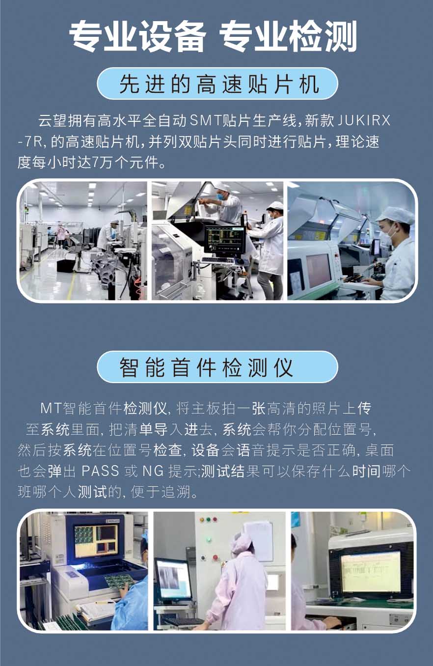 無人機遠距離無線數(shù)字圖傳開發(fā)板評估板wifi模塊